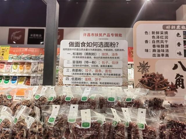 第一次去胖东来，发现跟网上说的不一样，恨不得马上结账走人