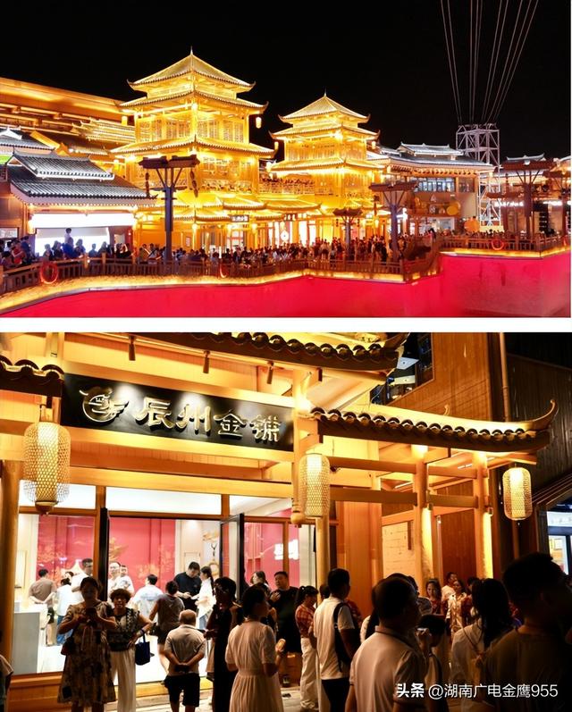 榆树湾·青春广场正式开业！“文商旅融合”惊艳亮相第五届湖南旅游发展大会