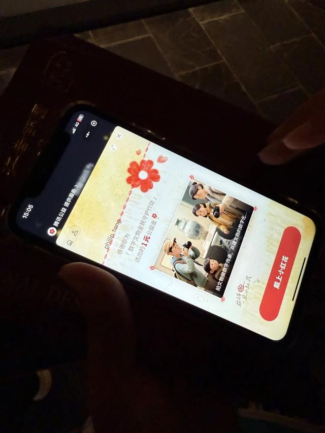 安徽中国徽州文化博物馆加入“数字文物全民守护行动” | 超级皖黄山市争霸赛等你来战