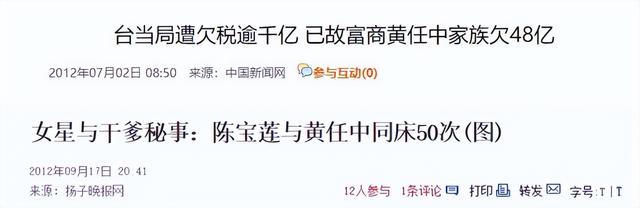 100多位情妇，包养费上亿元，9女同床却落得个凄凉下场、人财两空