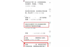 太硬气！莎莎受辱 大头怒关评论 倪夏莲北京参赛 小胖陈梦去留有说法图片