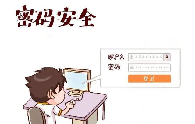 国庆出行购票，网警送你一份网络安全指南！