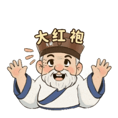 太顶了！「月映武夷」这个暑期一直在出圈！传统文化也能这么潮！