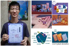 哈三中学生的录取通知书“开箱”，太养眼了！图片