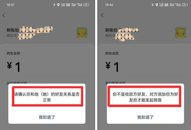 才发现，原来微信被拉黑删除还可以强制聊天