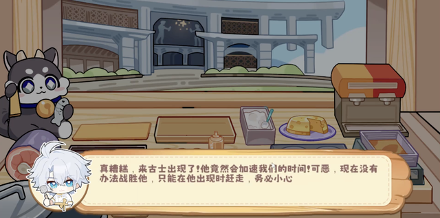 崩铁二创大佬真把《黄金大饭店》做成游戏了？奇美拉组团沙威玛