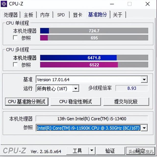 拳打I9-11900K脚踢I9-9900KF，升级电脑如何选择