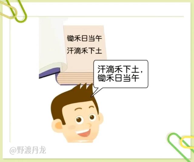 52图猜成语,“如”字成语专辑,来体会吉祥如意、一见如故的美妙