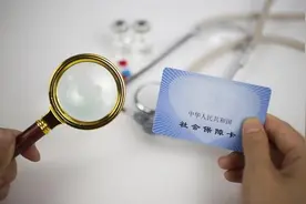 7月起医保新规正式实施，持有医保卡的人，这几件事不要再做了图片