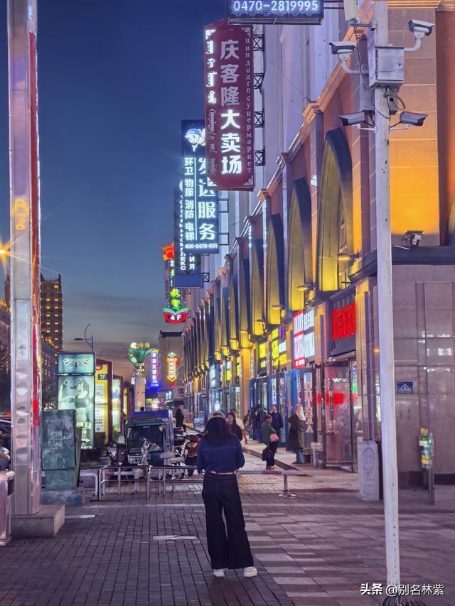 从海拉尔前往满洲里，分享交通和住宿攻略（5）