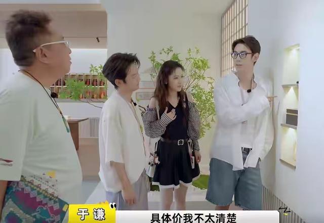 郭德纲到底给于谦多少钱？为啥他这么豪！坐拥60亩马场，豪宅超大
