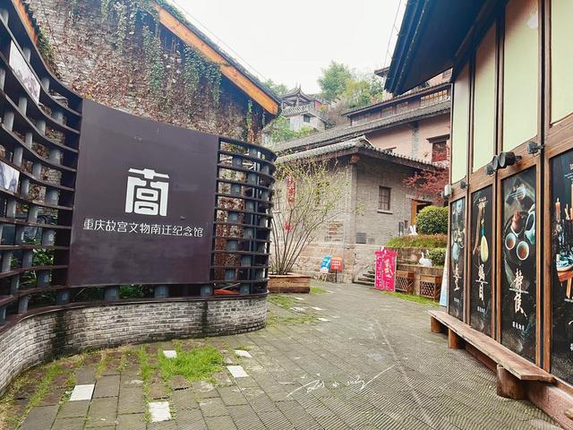 重庆“小众旅游地”，3694箱故宫国宝曾藏于此，好多游客不知道？