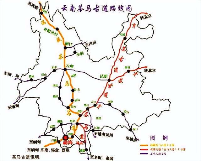 行走云南 | 茶马古道究竟有多少条？我们一起再来盘点茶马古道