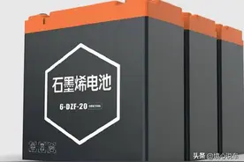 天能、超威、海宝、旭派最好的石墨烯电池能用几年？哪个质量最好图片