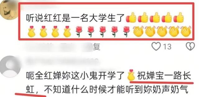 就在今天！9月3日凌晨！传来全红婵、陈芋汐的最新动态