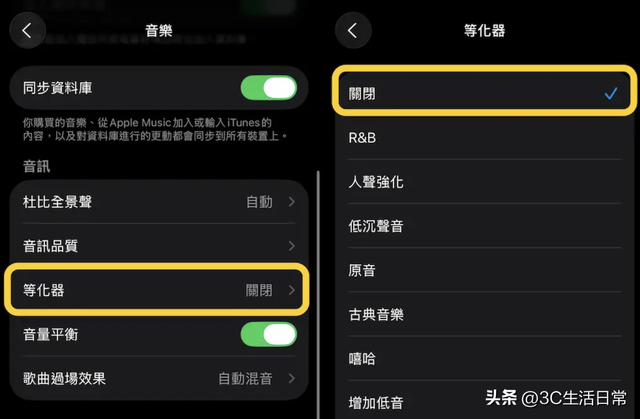 AirPods左右音量不一致？10个简单方法教你1分钟恢复完美音质！