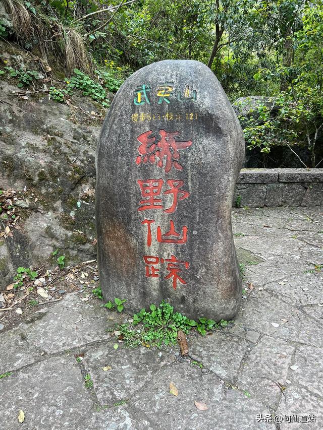 武夷山，其标志性的景点即玉女峰，也是福建省的地标