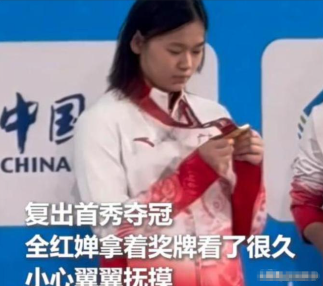演都不演了！恶心的一幕出现了，人民日报亲自下场为全红婵"撑腰"