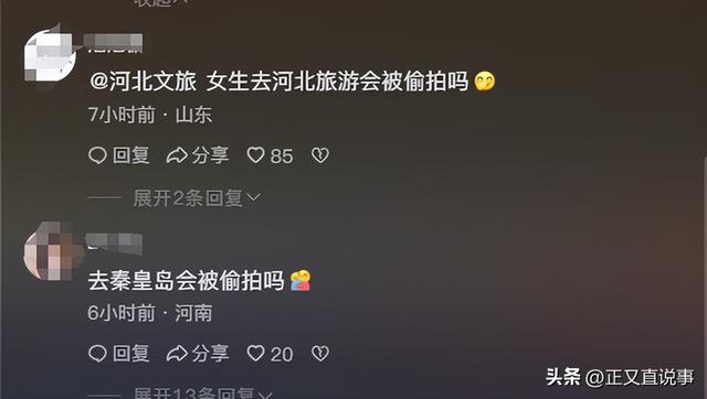 河北文旅天塌了！男子博物馆偷拍6万张女性照片疑似交易，是爱好