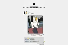 18种海王女，你遇到过几种图片