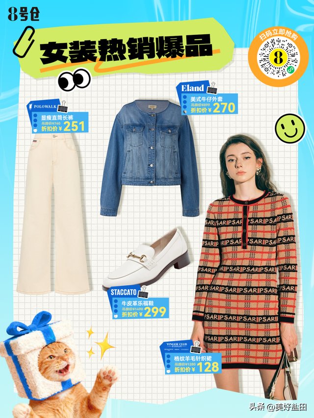 梅沙“隐藏副本”上线，这份2.0通关攻略请收好