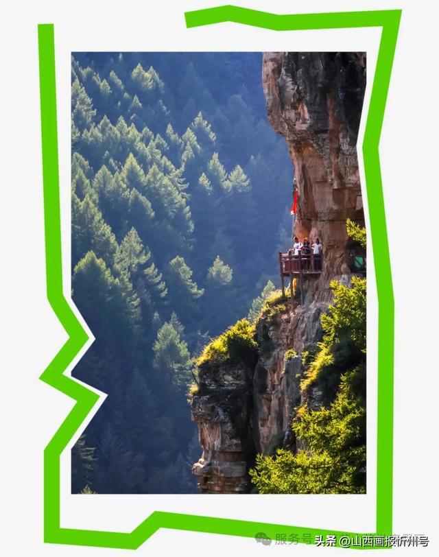 入伏去芦芽山，赴一场清凉之约！