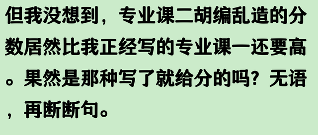 断句真是中国人一生的宿敌，哈哈哈