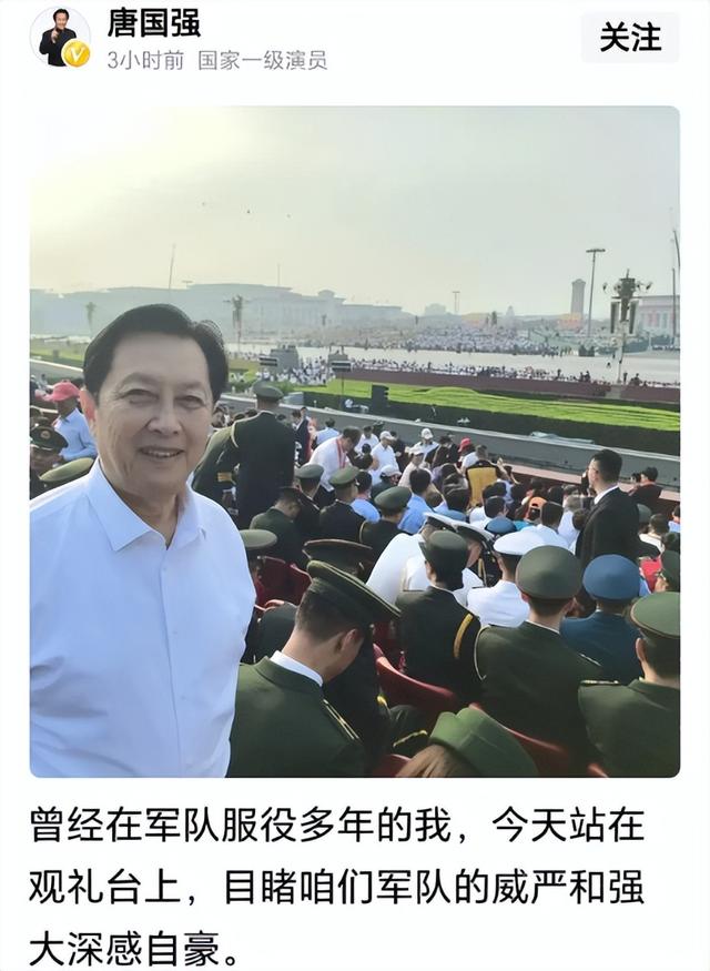 93阅兵结束不到一周，担心的事情还是发生，唐国强受嘲王雷被牵连
