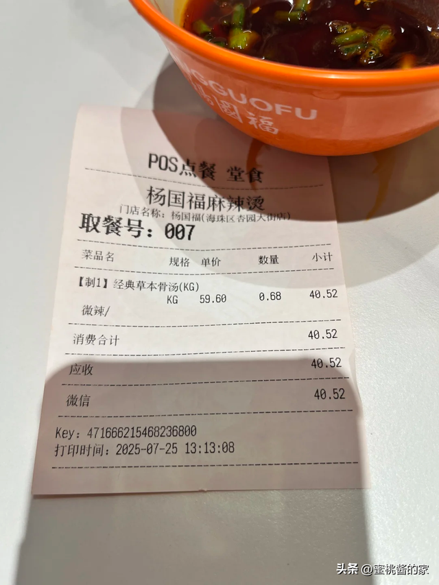 现在的物价涨到离谱，这8样东西，已经贵到不能再买了！