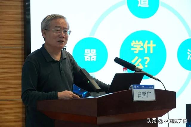 “星空逐梦”科普活动走进西工大｜航天需要什么样的人才？型号总师这样回答