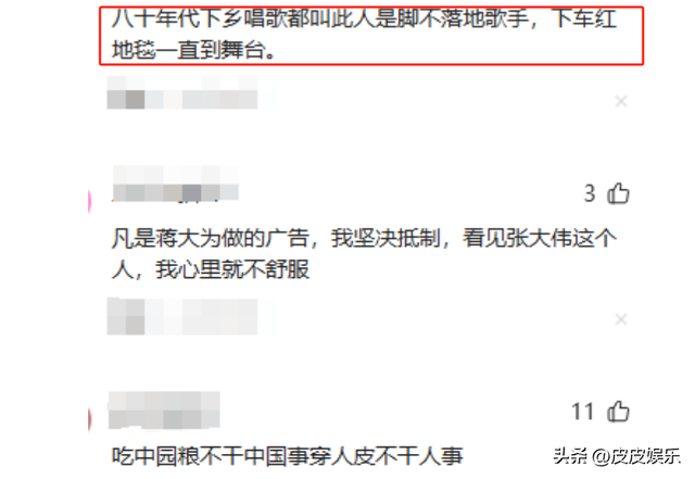 被开除军籍、全家移民、骗财骗色，蒋大为身上的标签哪个是真的