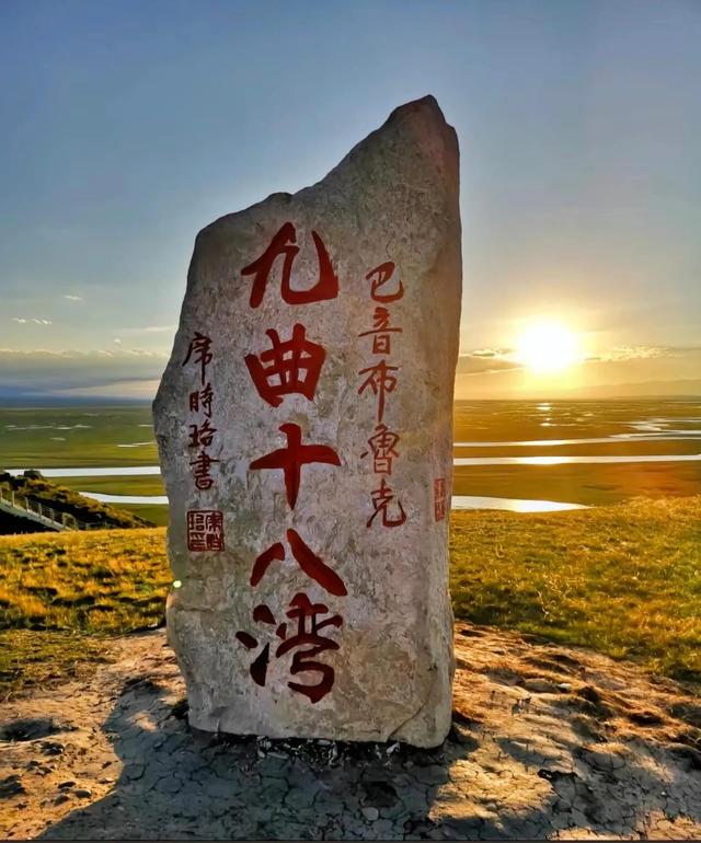 别瞎逛！巴音布鲁克3条路线藏5个坑，这1条才是精华！