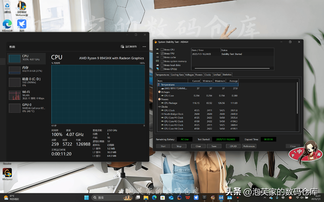 5070还是60？拯救者R9000P 8945HX+5070深度体验 白色性能再加50%