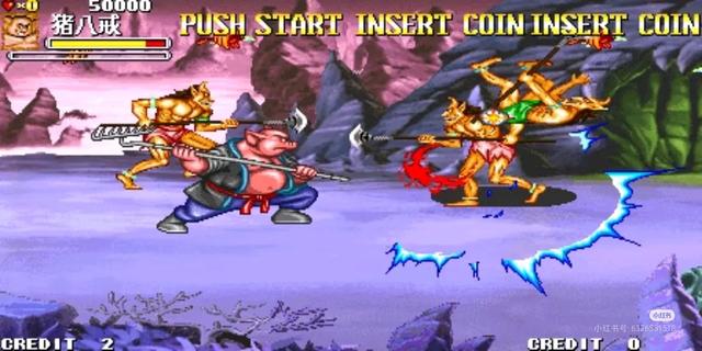 经典街机|1997《西游释厄传》