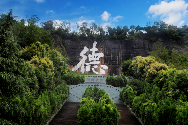 四川省仪陇县历史沿革及行政区划