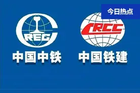 一文弄懂：中国中铁和中国铁建的区别图片