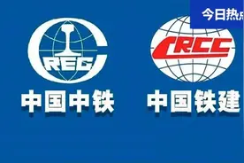 一文弄懂：中国中铁和中国铁建的区别图片