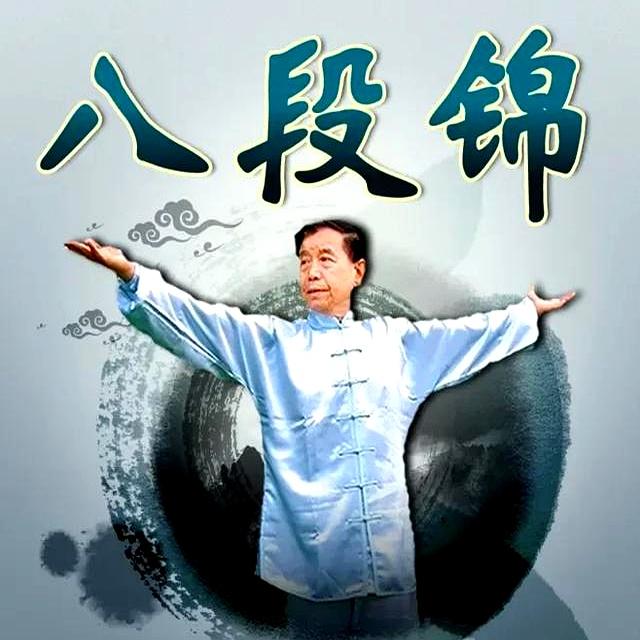 八段锦的“终极秘诀”曝光，你知道几个？