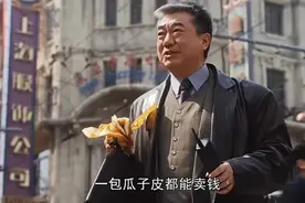 《繁花》中的生意经：高手都是懂人性的老法师图片