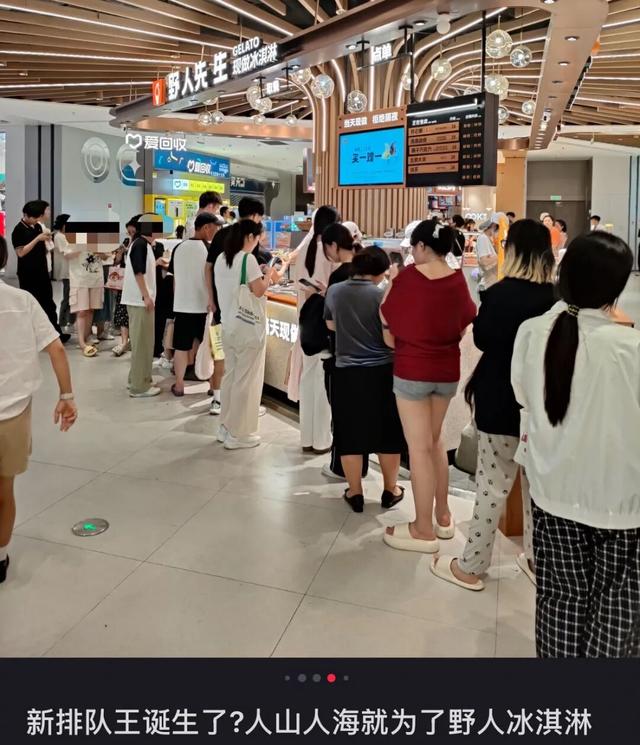 野人先生：“拒绝隔夜”写门头，0融资扛15年，借新茶饮红利破局