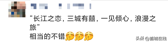 好评！好评！好评！宜宾这场活动，后劲太大了