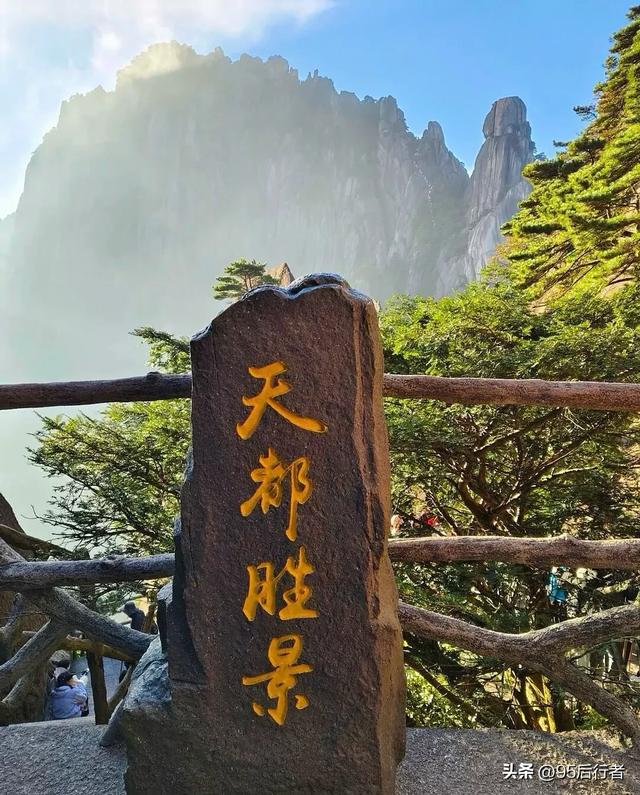 中国必爬的七大神山,你征服过几座?