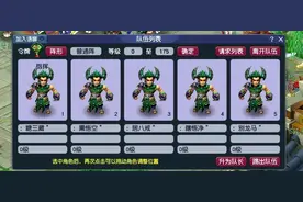 梦幻西游：五开新手入坑指南，你只需要记住两步，轻松月入5000！图片