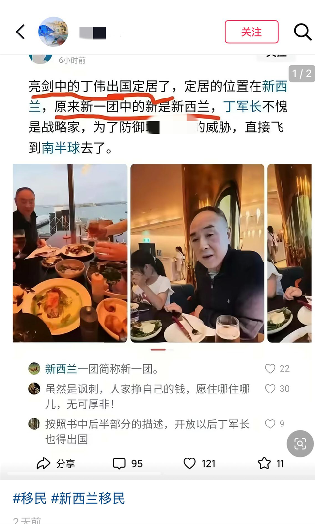 姜昆风波再升级！拍摄者硬刚	，公开回应视频拍摄地点，让真相大白