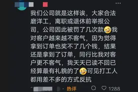 老板喜欢说“你不干有的是人干”如何反击？网友回答让人大开眼界图片