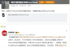 警方强烈建议！关闭手机这项功能！图片