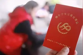 四川机关事业单位工作人员退休时一次性独生子女补贴这样办理！图片