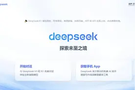 杭州六小龙“闹海”：硬科技掀起东方创新浪潮图片