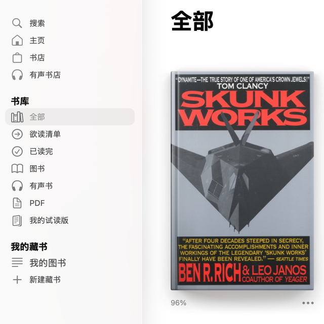 是美国人疯了，还是军迷傻了？隐形飞机驾驶舱灌煤气？