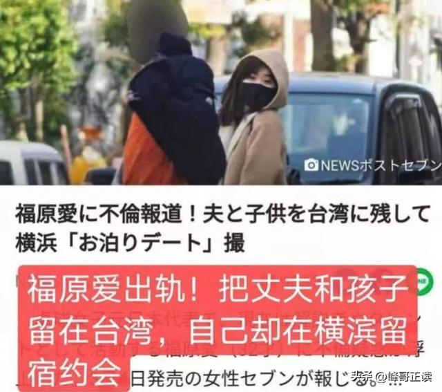 江宏杰没想到，再婚怀孕的福原爱，早已成为他高攀不起的存在